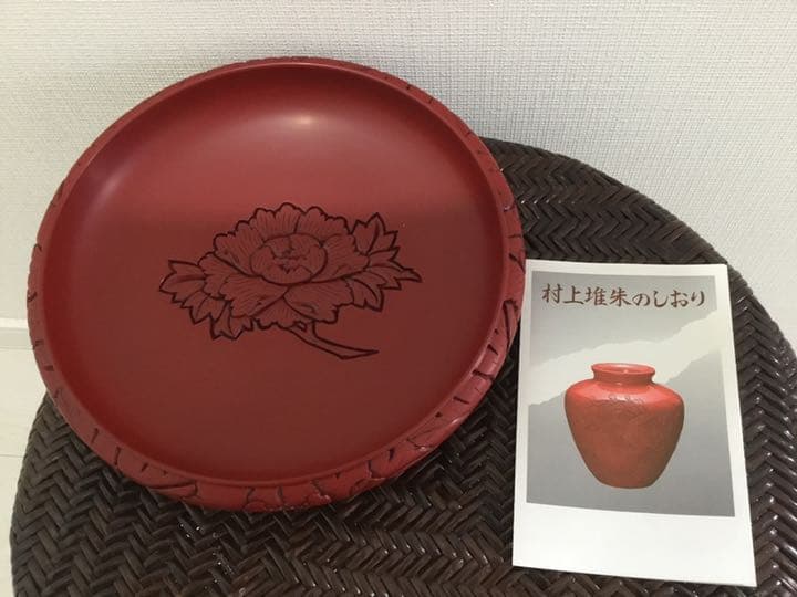 村上推朱　菓子鉢