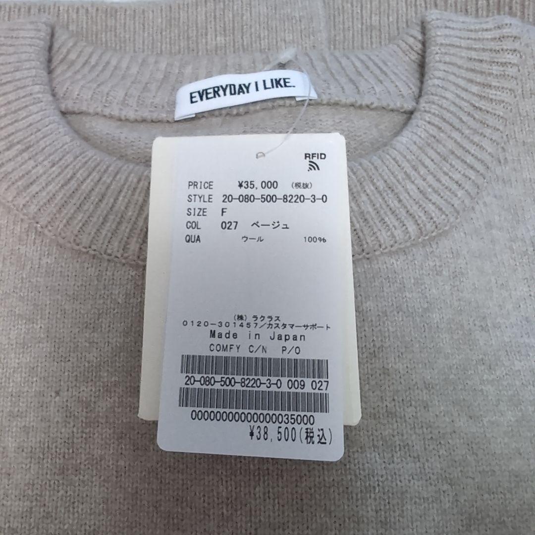 Deuxieme Classe COMFYクルーネックプルオーバー