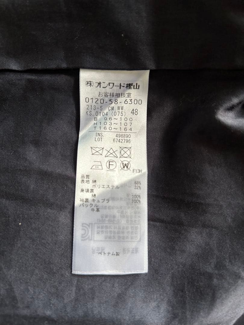 未使用タグ付 23区 ダブルブレスト トレンチコート 大きめ 48 ネイビー