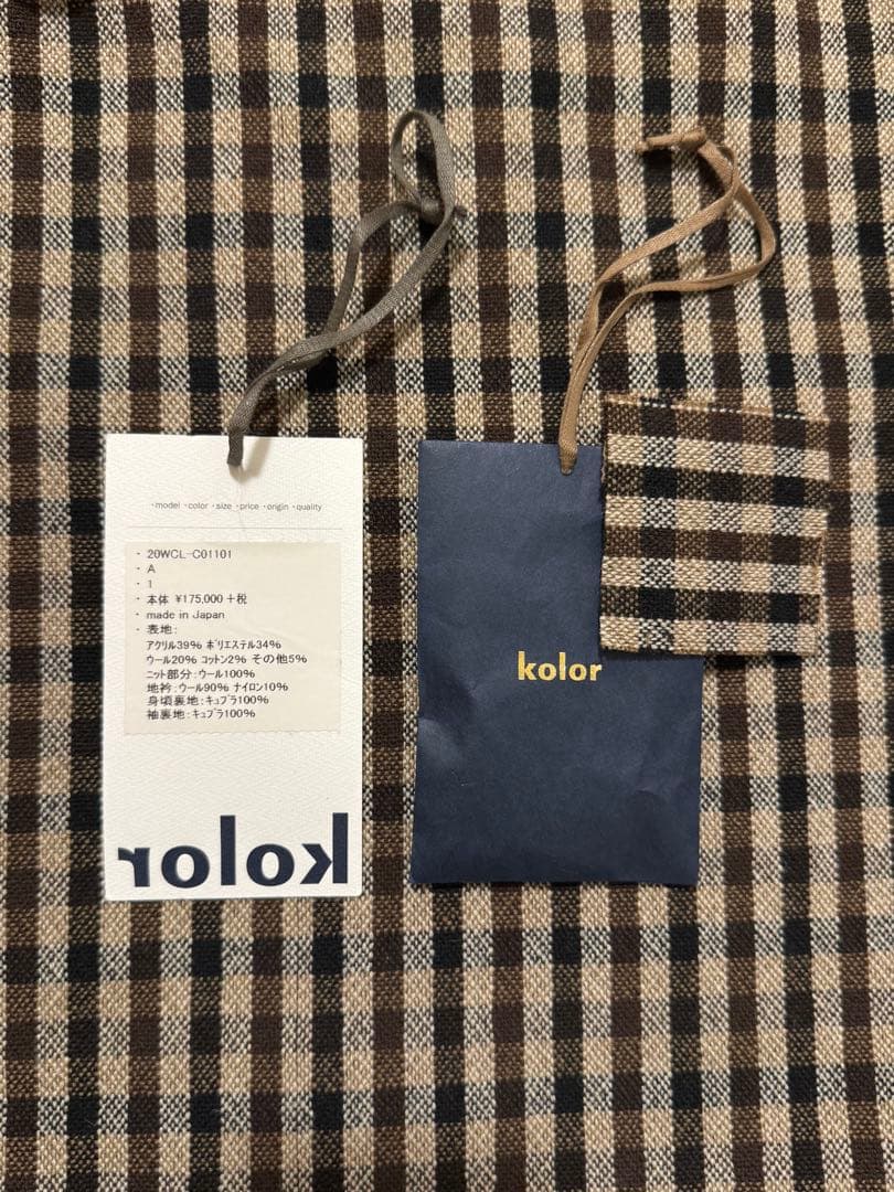 【付属品有/美品】kolor Knit-docking coat
