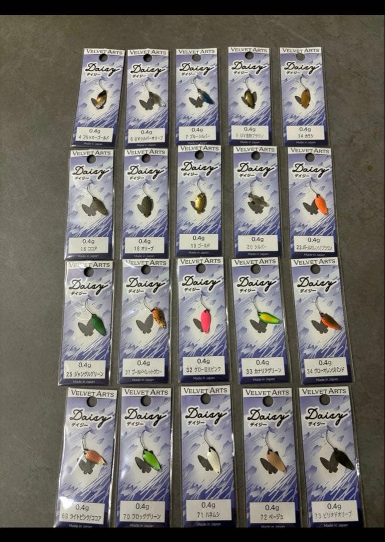 【新品未使用】ベルベットアーツ　デイジー　0.4g　全色セット