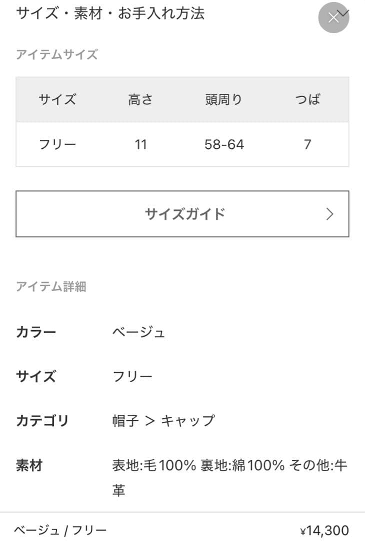 AUTRY チェック柄 ベースボールキャップ
