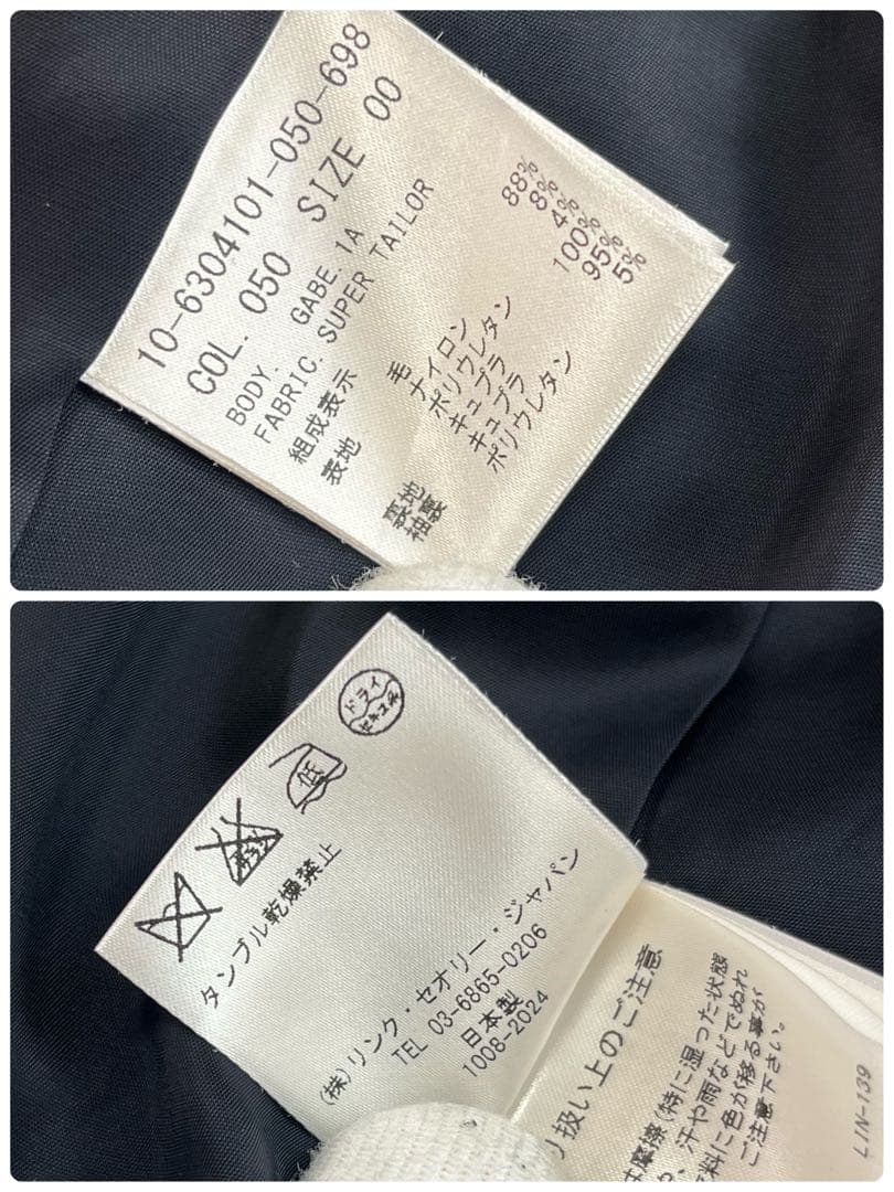 theory セオリー セットアップ　スーツ ジャケット パンツ ブラック