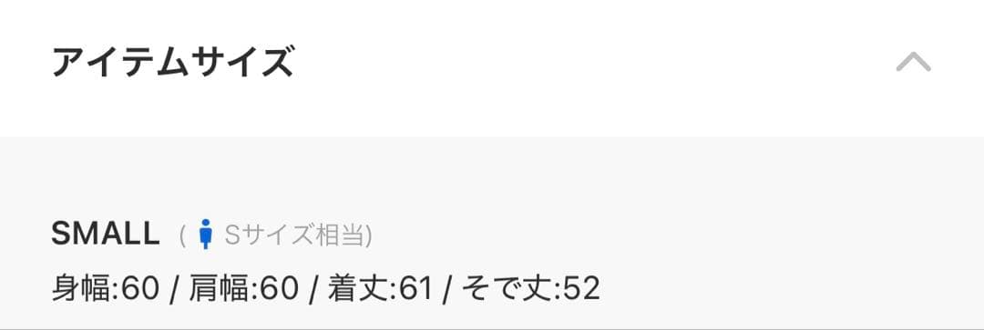 ファーメルトンフライトジャケット WETTEMPT Sサイズ ブラウン 試着のみ