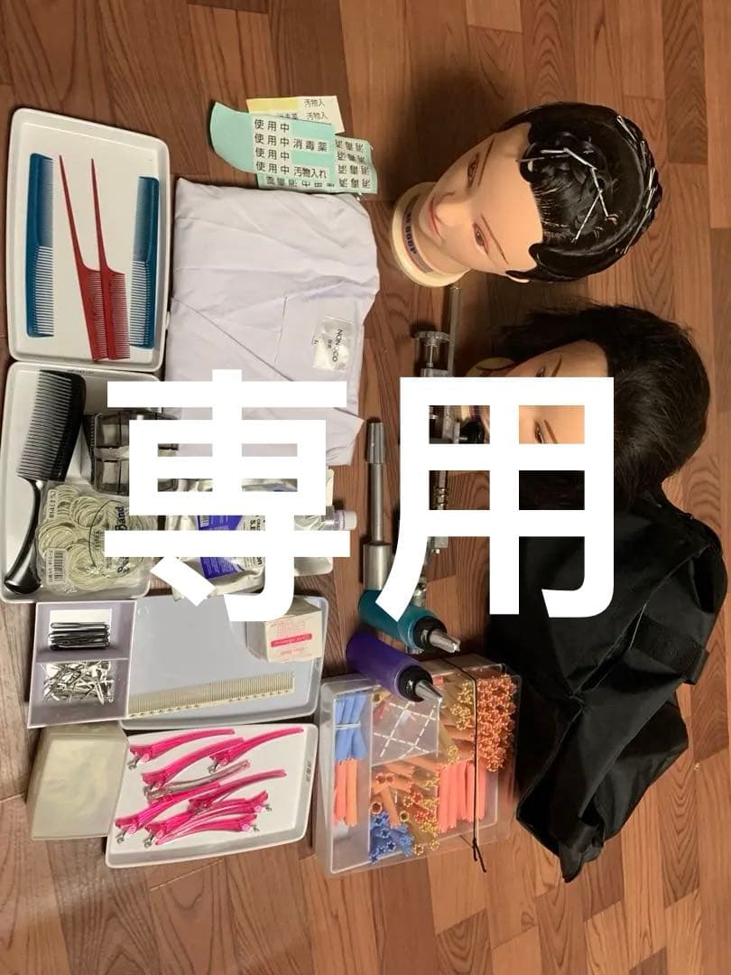 Tie24ヘアスタイリングトレーニングセット