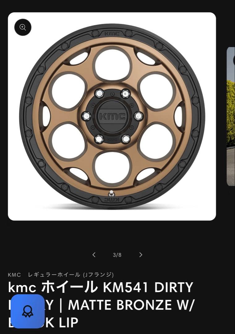 ヨコハマ 35×12.50R17 LT タイヤ KMCホイール