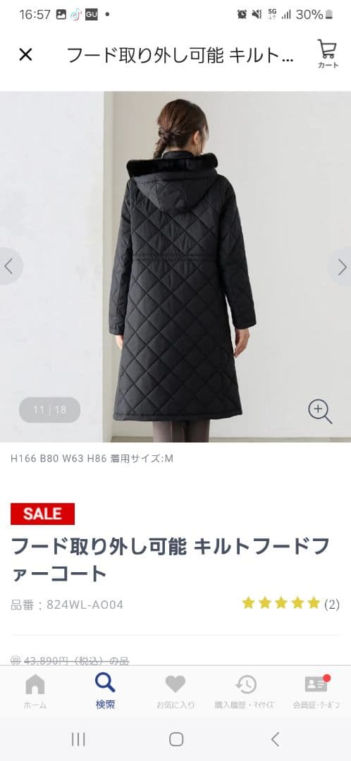 アオキキルトフードファーロングコート Mサイズ ブラック