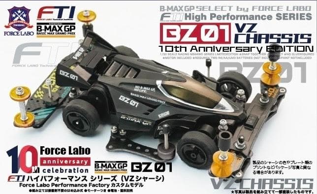 【新品】B-MAX GP FTIハイパフォーマンスシリーズ BZ01 BA01
