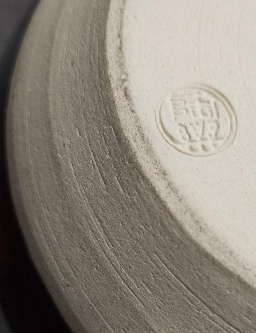 高台寺窯　森里陶楽造 天目釉 飾壷 三本紐・網紐