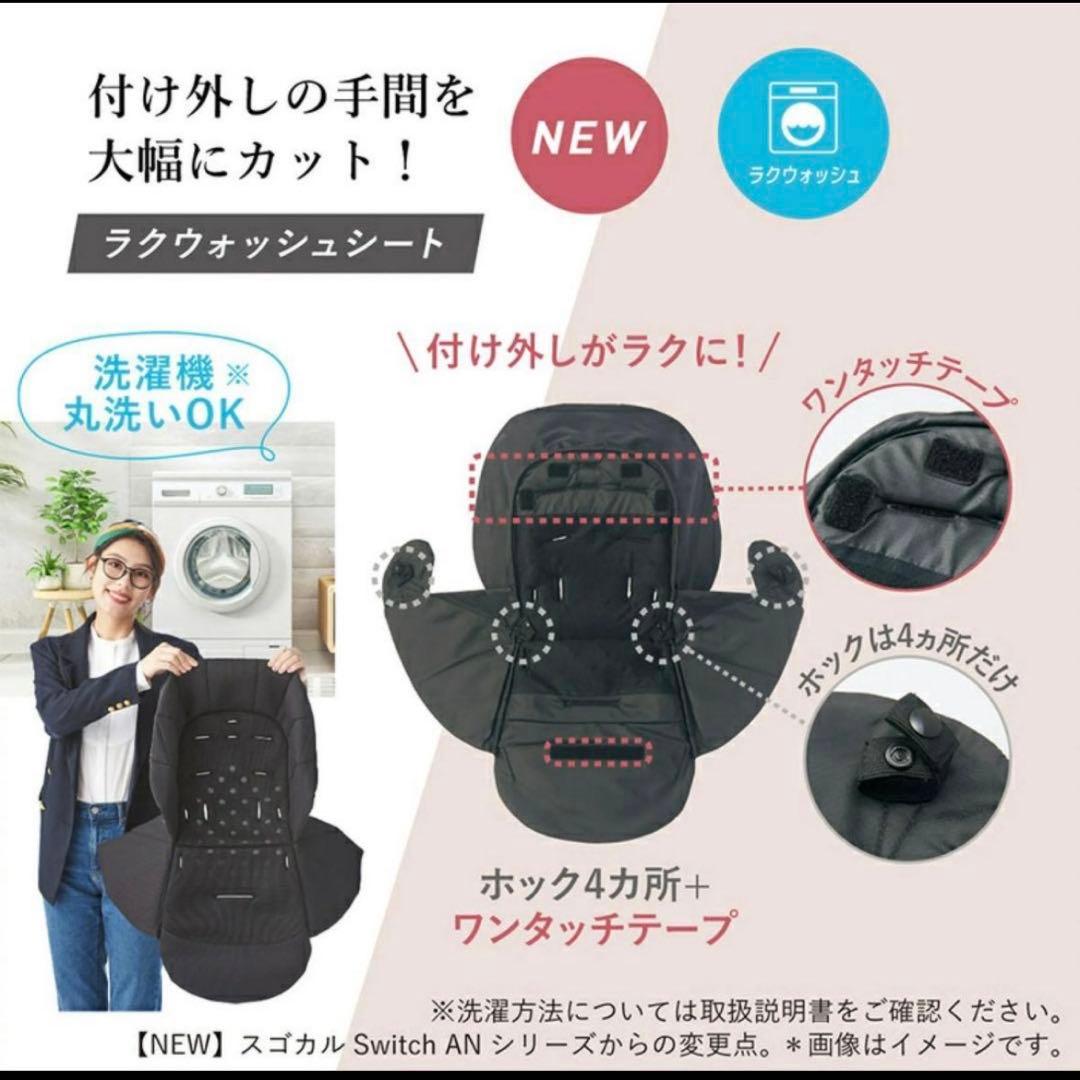 【新品未開封】コンビ ホワイトレーベル スゴカルスイッチ エッグショック AS