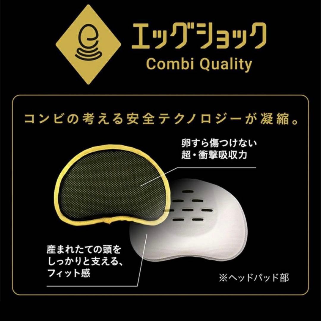 【新品未開封】コンビ ホワイトレーベル スゴカルスイッチ エッグショック AS