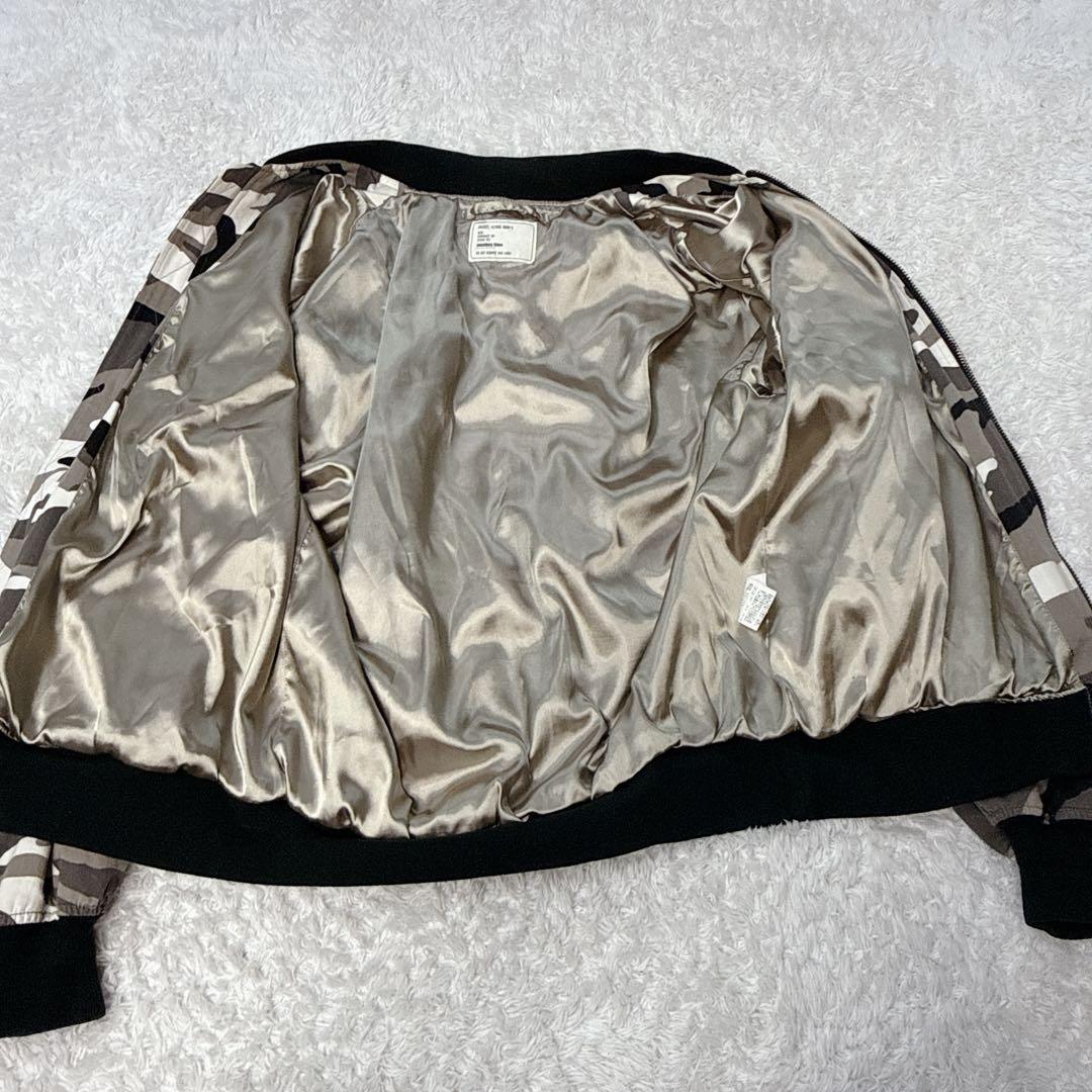 希少✨monkey time 迷彩 MA-1 XL カモ柄 ブルゾン ミリタリー