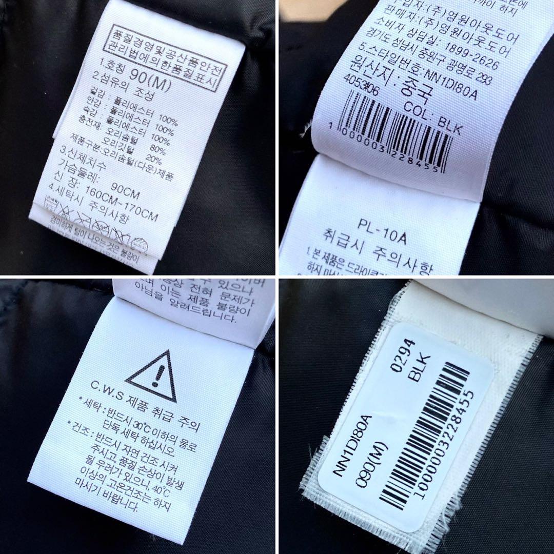 M ザ ノースフェイス ダウンジャケット ダウン ダウンパーカ DRYVENT