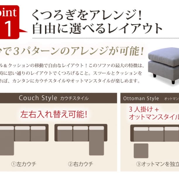 【送料無料】選べる7色！ポケットコイル入りふかふかコーナーソファー！【新品】