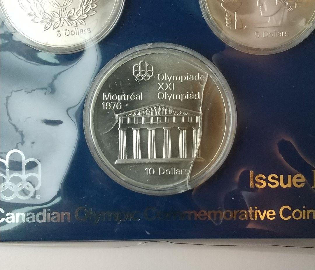 カナダモントリオール五輪 記念銀貨 1976年 IssueⅡ 5/10ドル