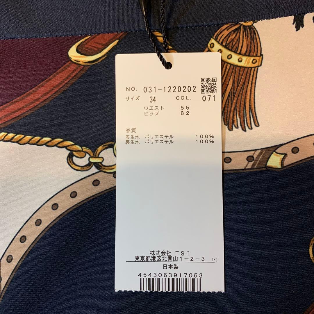 【冨張愛さん×PINKY&DIANNEコラボ】スカーフプリントフレアスカート