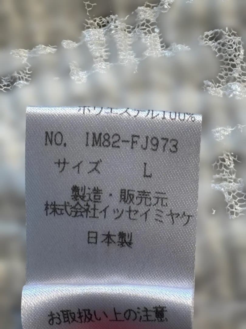 ISSEY MIYAKE プリーツ 花柄刺繍入り ブラウス L