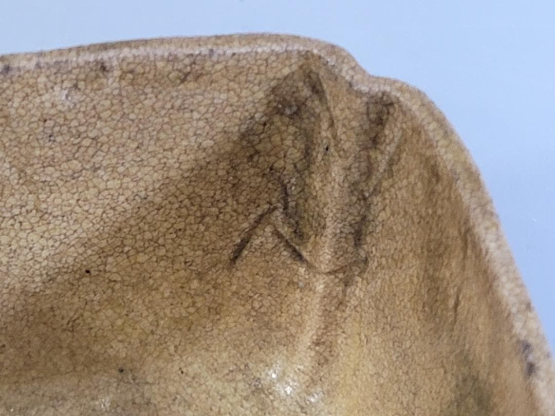 古美術 黄瀬戸 四方 器 時代物