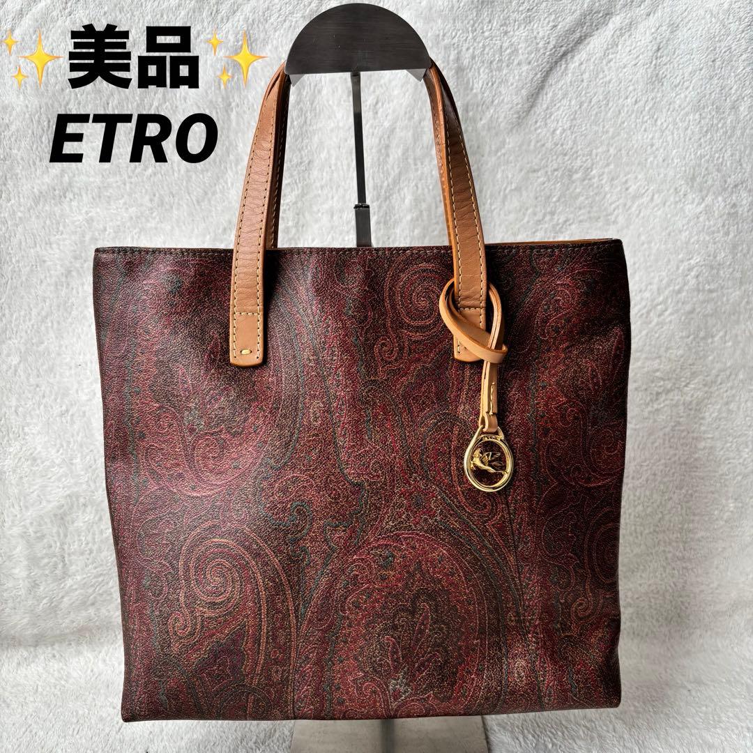✨️美品✨️ ETRO エトロ ペイズリー柄 レザー トートバッグ ブラウン