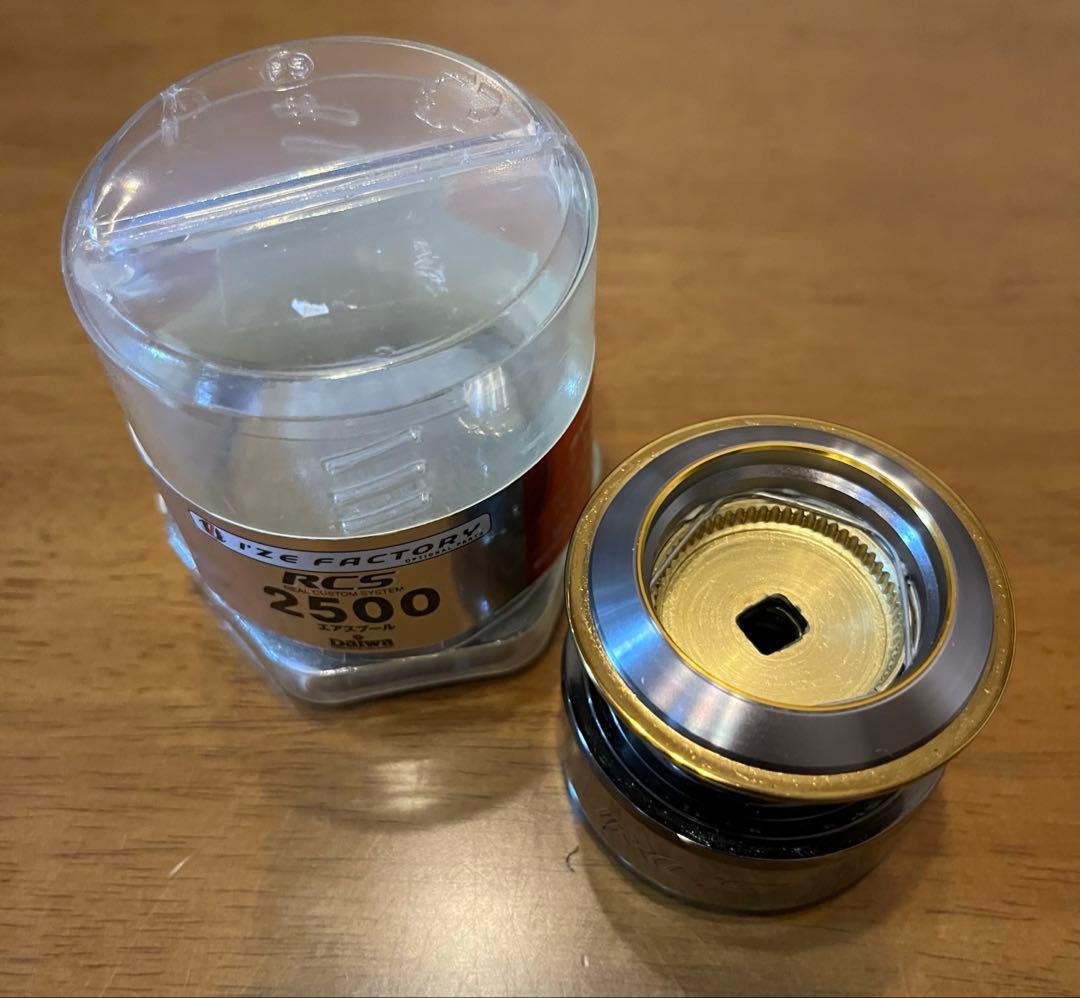 ダイワ　RCS2500 スプール