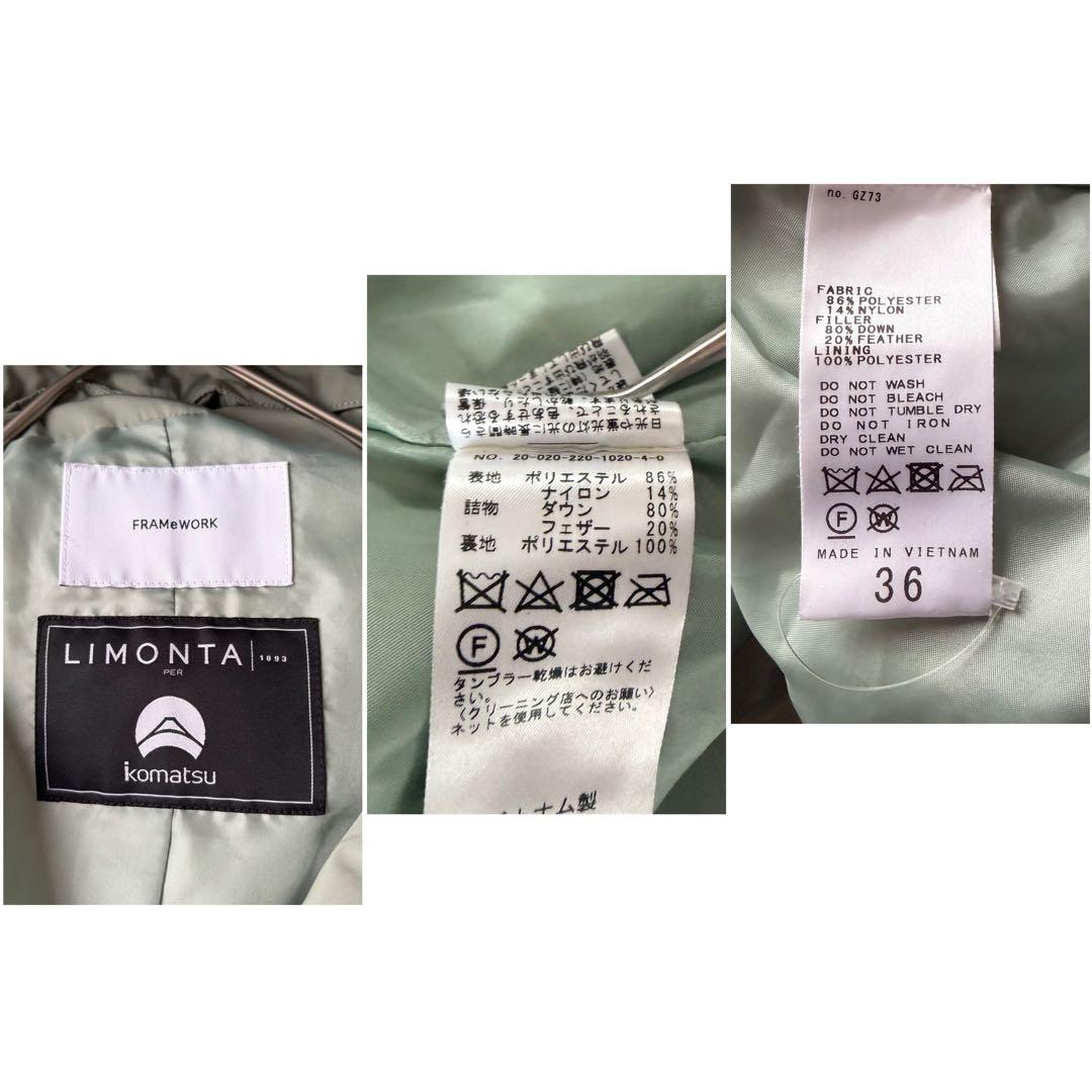 フレームワーク リモンタショートダウン セージグリーン 36 2WAY