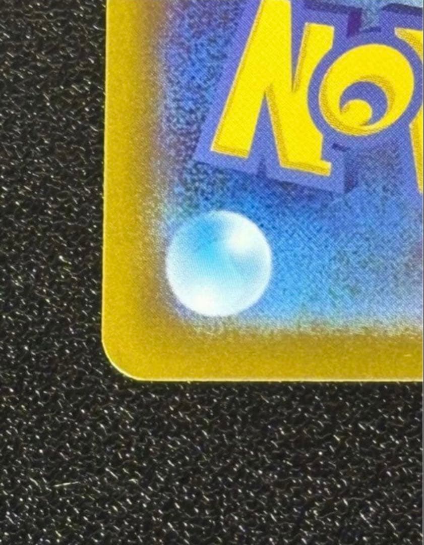 ポケモンカード インフェルノX メガリザードンXex mur