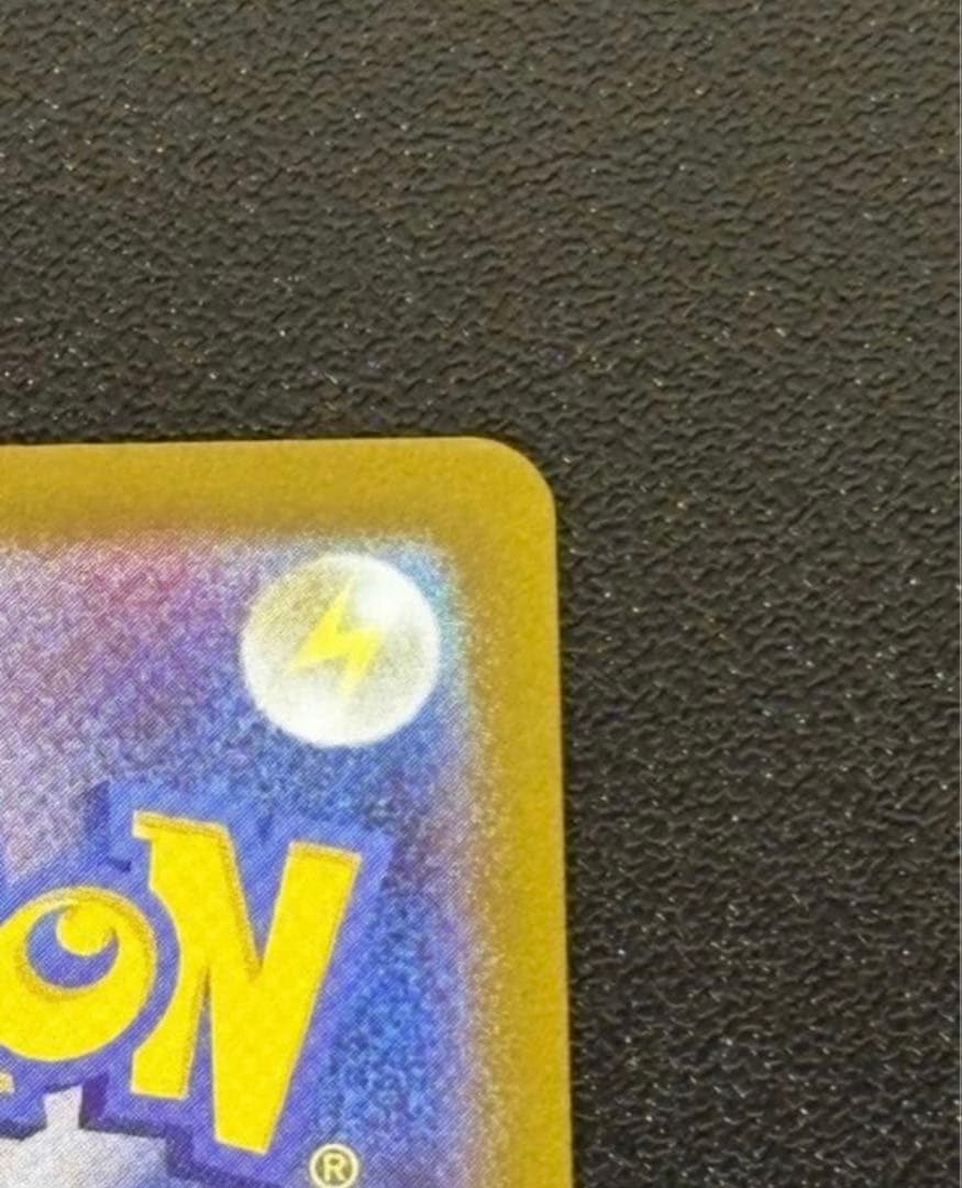 ポケモンカード インフェルノX メガリザードンXex mur