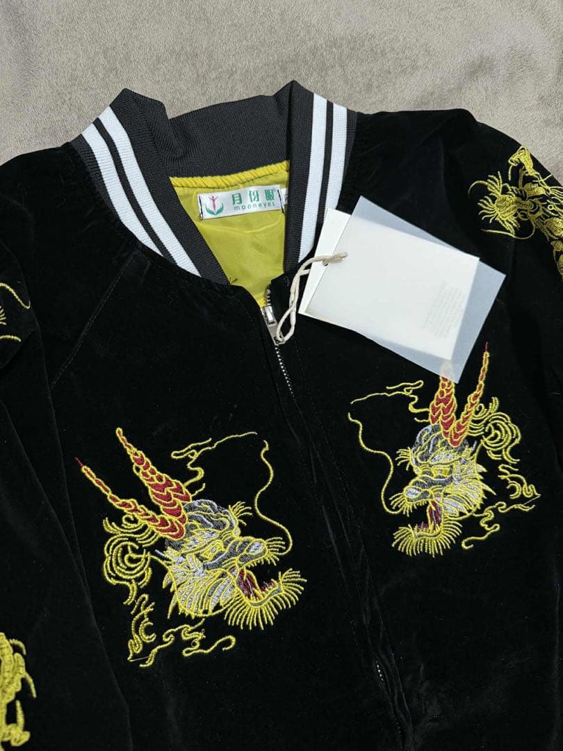 未使用 別珍 MOON EYES 龍 日本限定 スカジャン unisex 美品