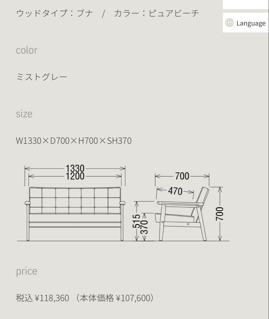 カリモク60 Ｋチェア2シーター　ミストグレー