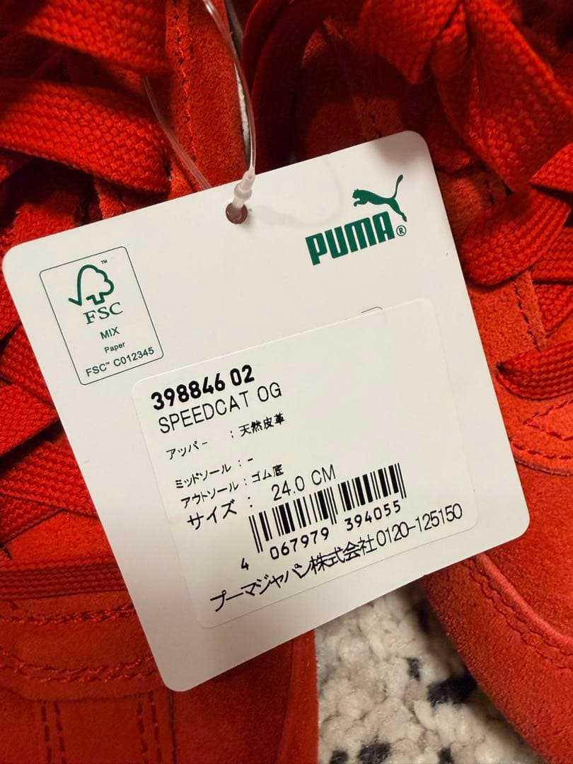 もんちっち様　PUMA レッド スニーカー