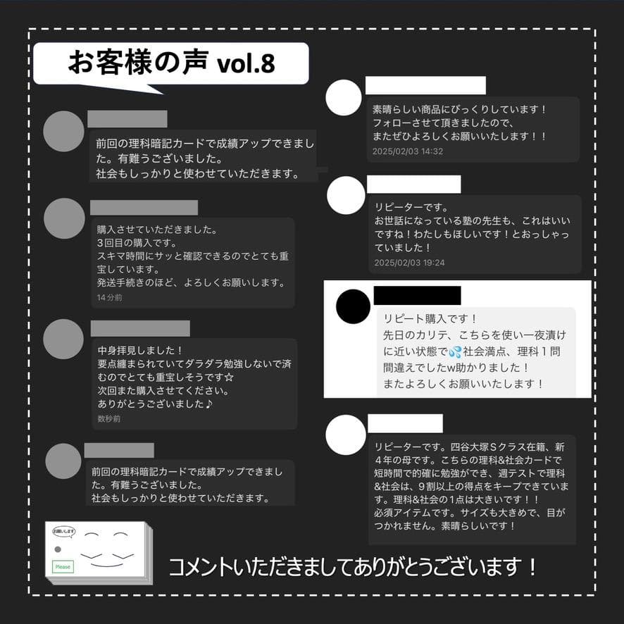 中学受験 暗記カード【6年上 社会・理科 1-4回】予習シリーズ 組分け