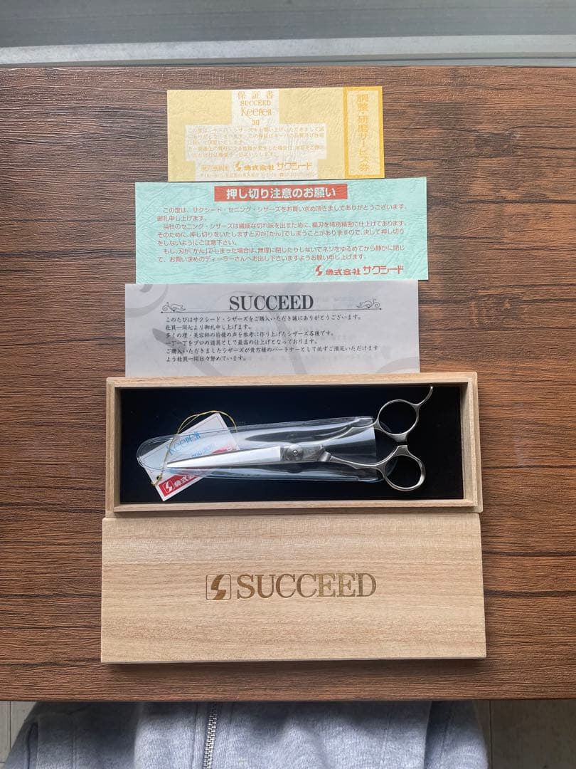 ほぼ新品サクシード SUCCEED ニューウィング