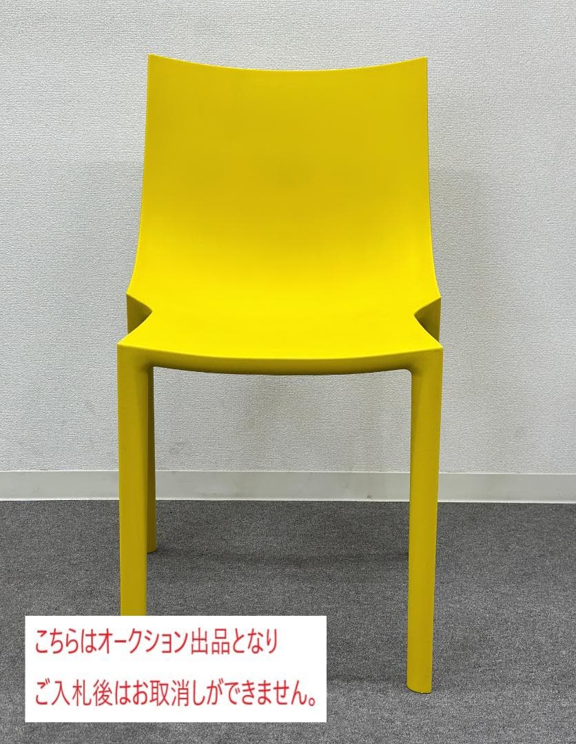 G*8様 やや訳あり■ドリアデ■BOチェア　イエロー　スタッキング　ダイニング