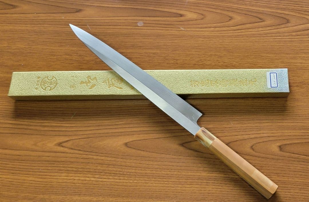 『激安！格安！』新品未使用！　堺　本家　芳忠　 刺身包丁