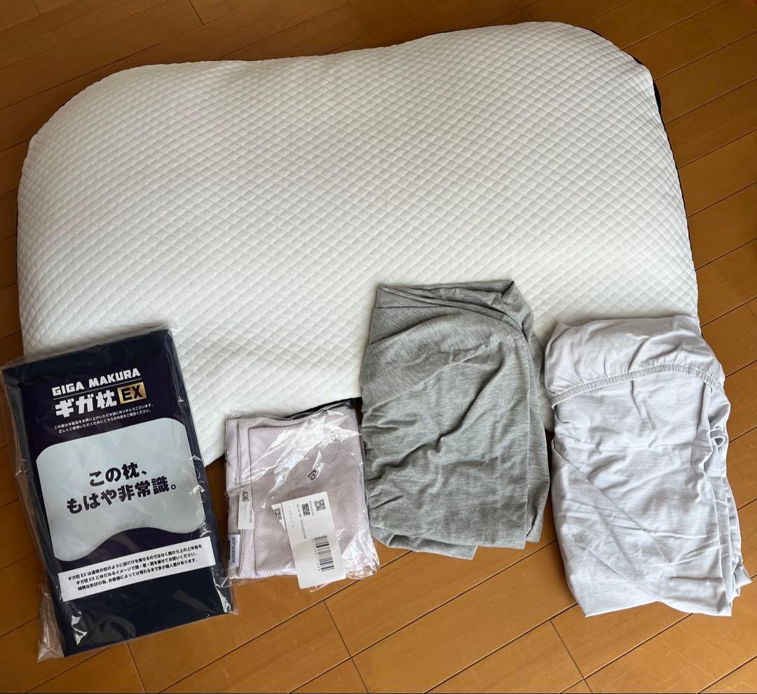 昭和西川ギガ枕EX