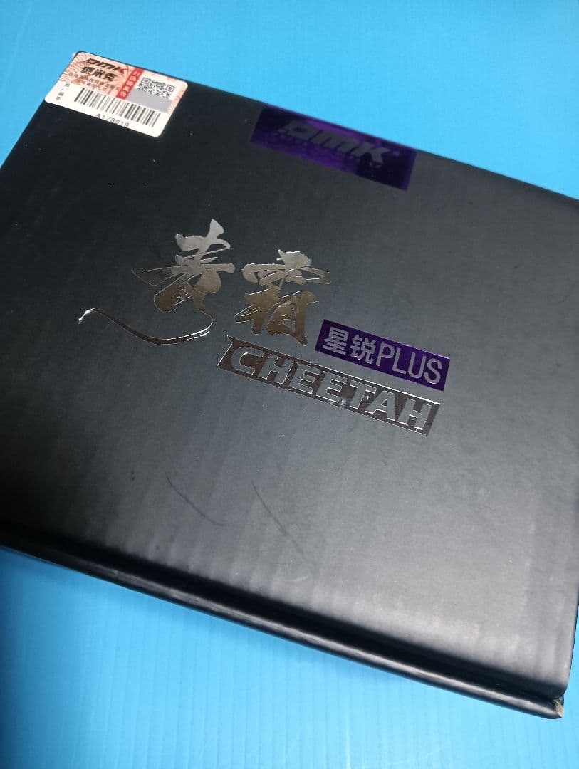 DMK　DCリール 青霜 チーター プラス