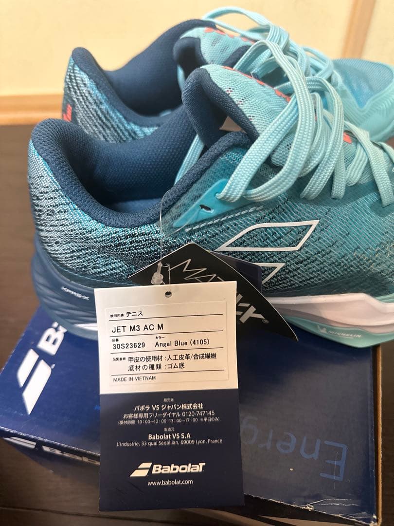 バボラテニスシューズ　オムニコート用　25.5cm