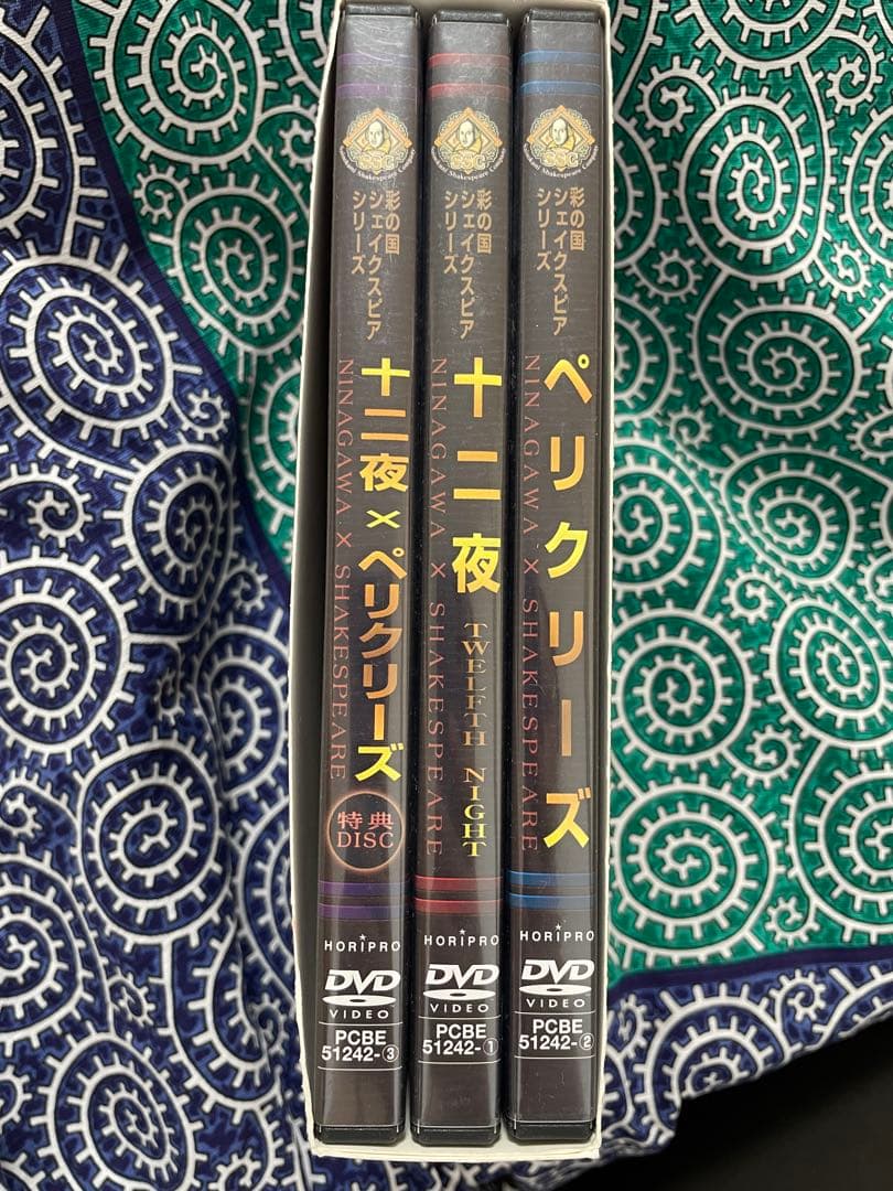「彩の国シェイクスピア・シリーズ DVD-BOX〈3枚組〉」