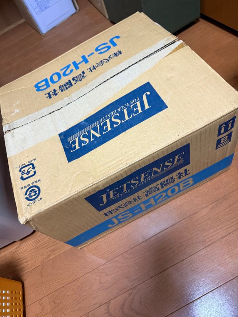 高陽社 ツインジェットセンス