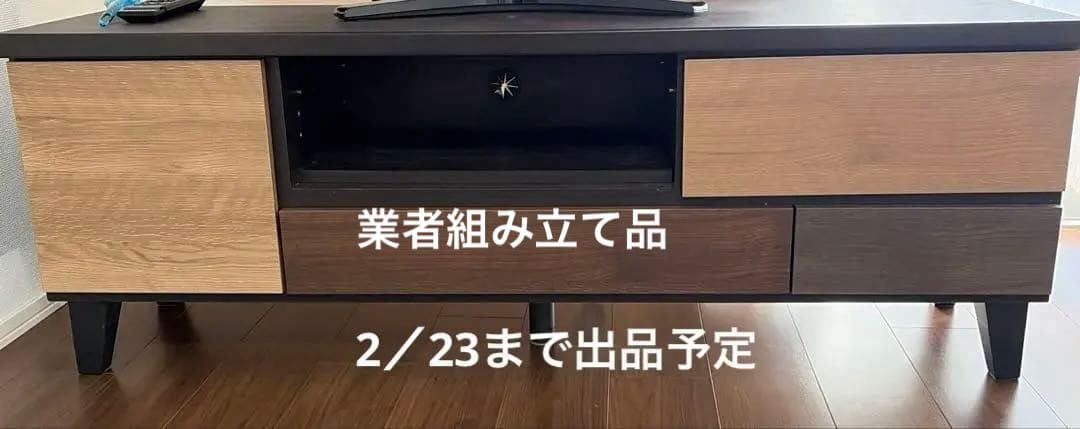 ニトリ テレビ台 ローボード ランダム 140cm 3020742 DBR