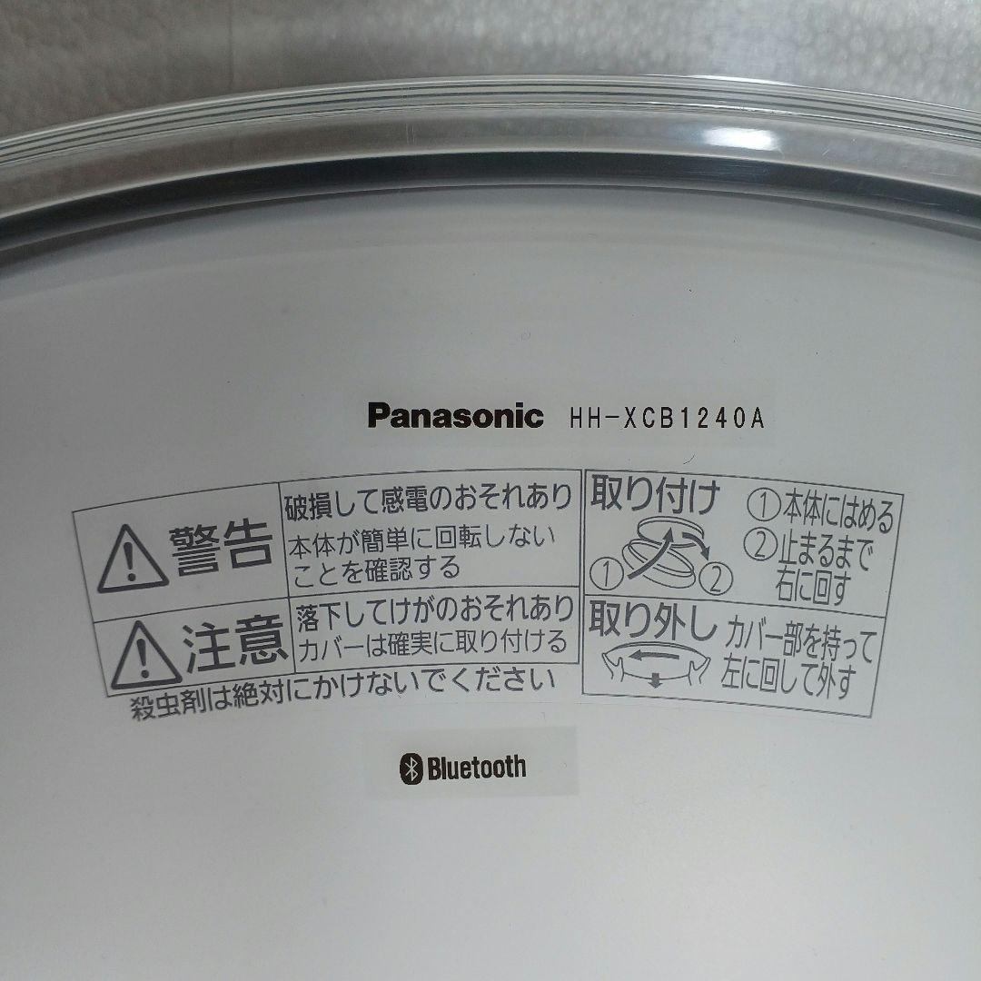 匿名配送　Bluetooth搭載　パナソニック　LED　HH-XCB1240A