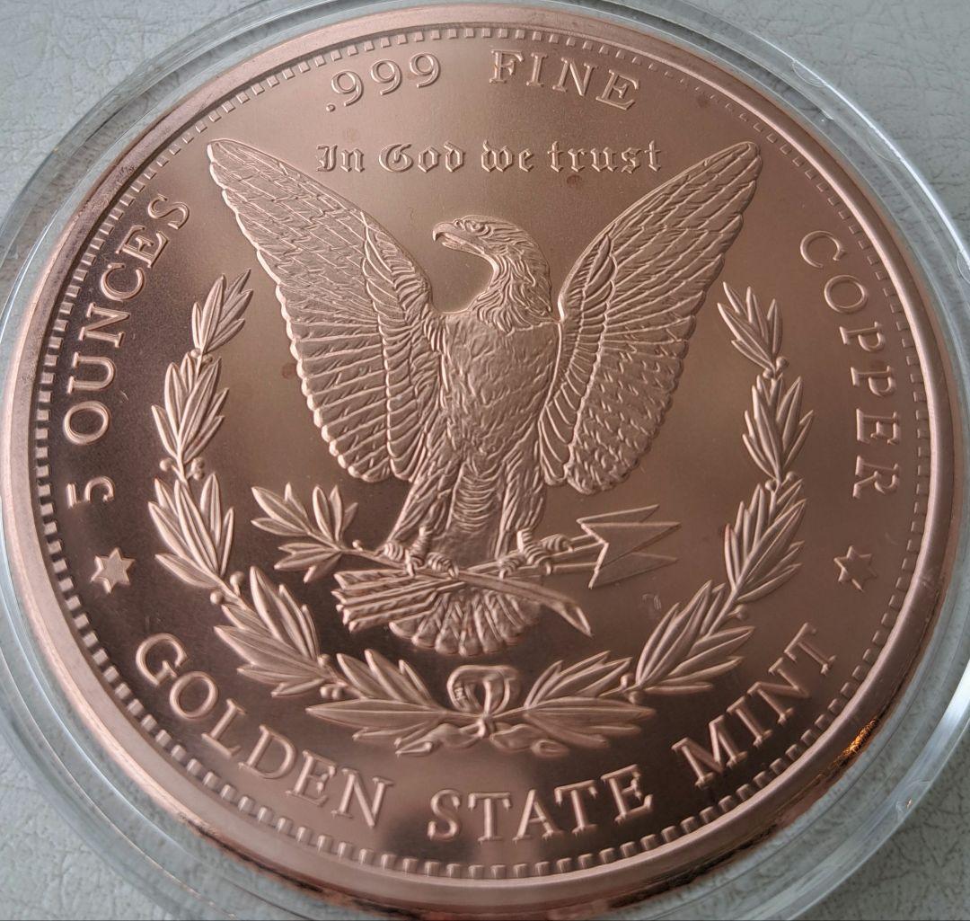 「モルガンドル」純銅5オンスメダル