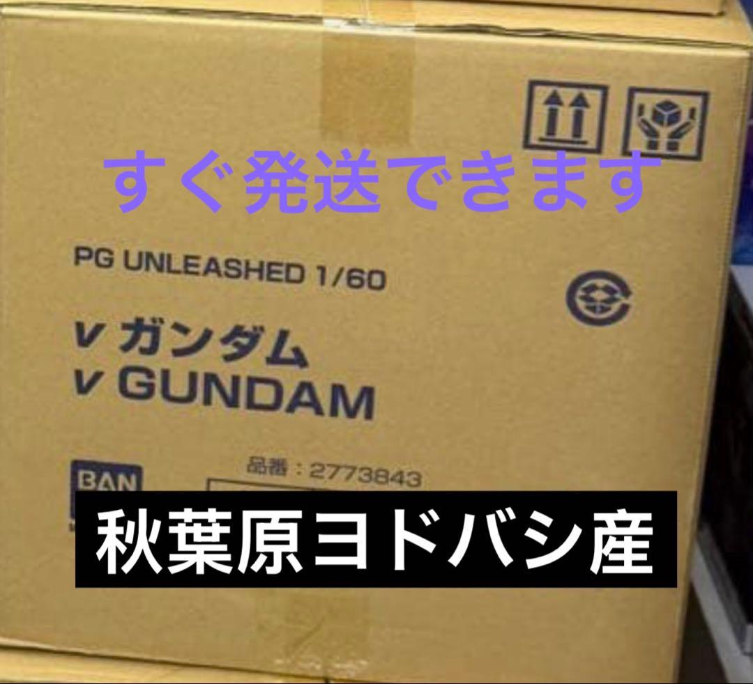 PG UNLEASHED 1/60 νガンダム LEDユニット無し 新品未開封