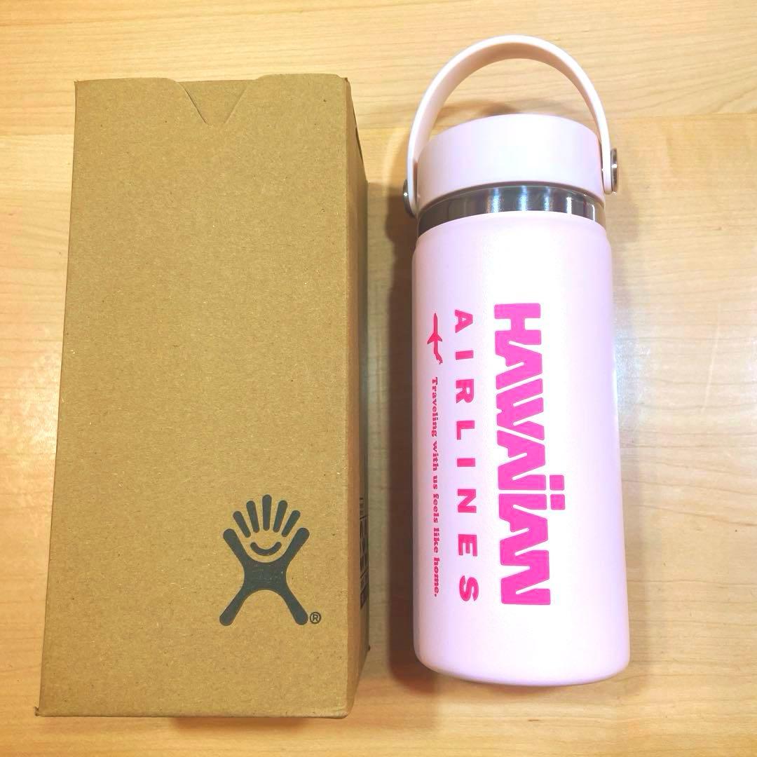 ハワイアン航空　　ハイドロフラスク