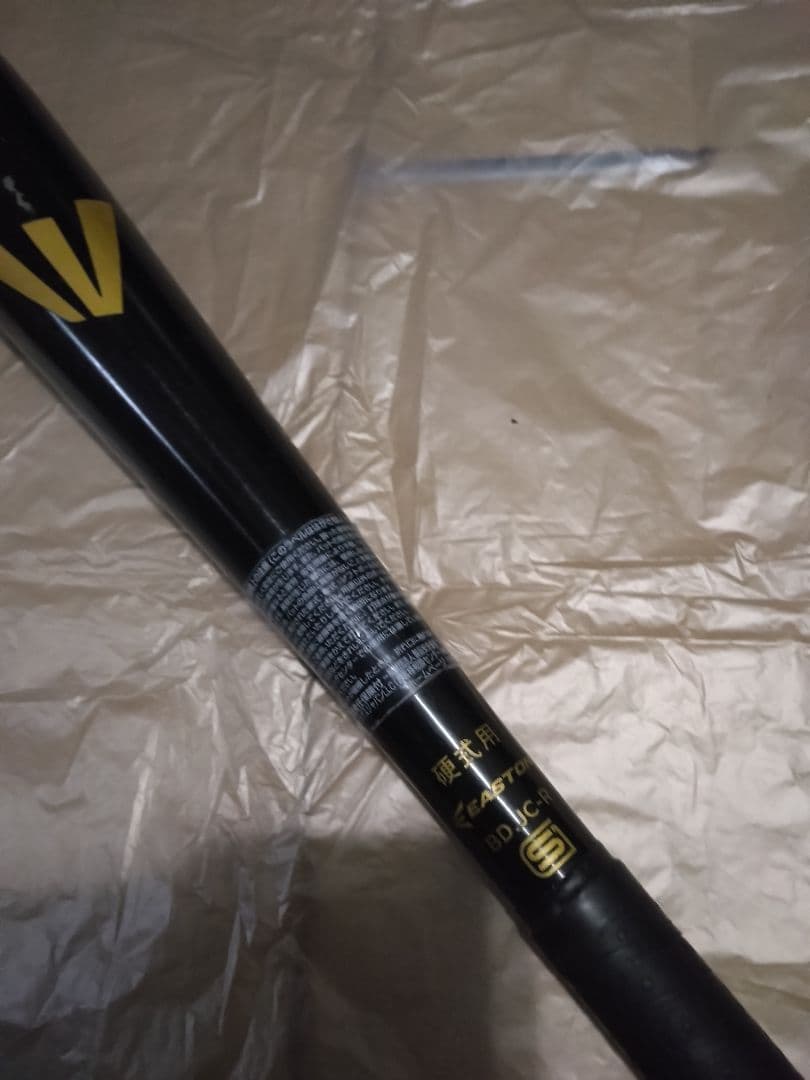 水曜値下げ　イーストン　硬式金属バット　83cm 900g