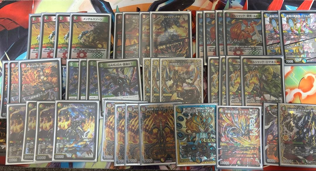 微高レートリースボルシャック　デッキ　大会優勝構築　三重スリーブ付き