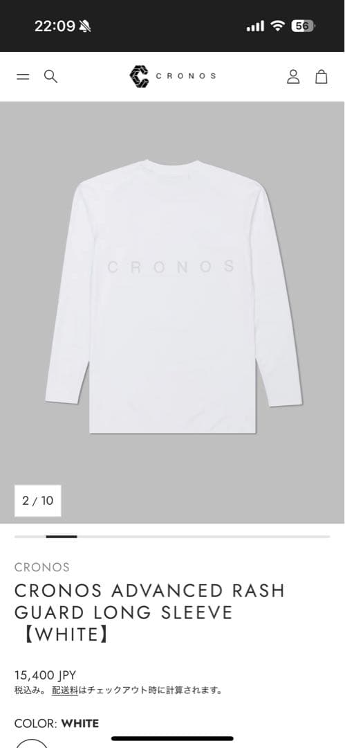 トップス CRONOS ADVANCED RASH GUARD LONG SLEEVE