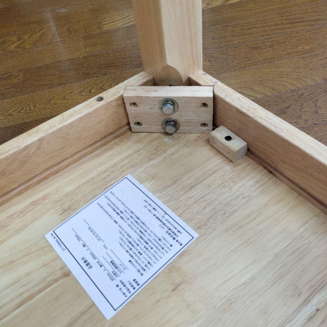 ナチュラルウッド正方形テーブル