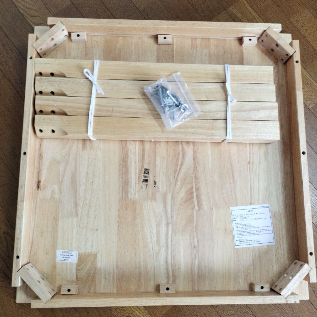 ナチュラルウッド正方形テーブル