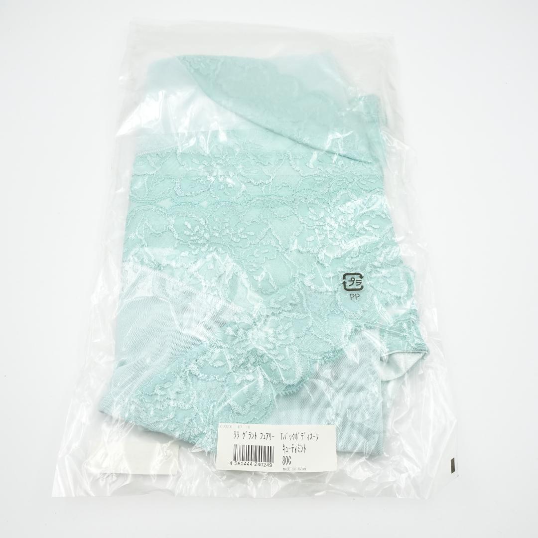 グラントイーワンズ　LALA　Tバックボディスーツ　キューティミント　80C